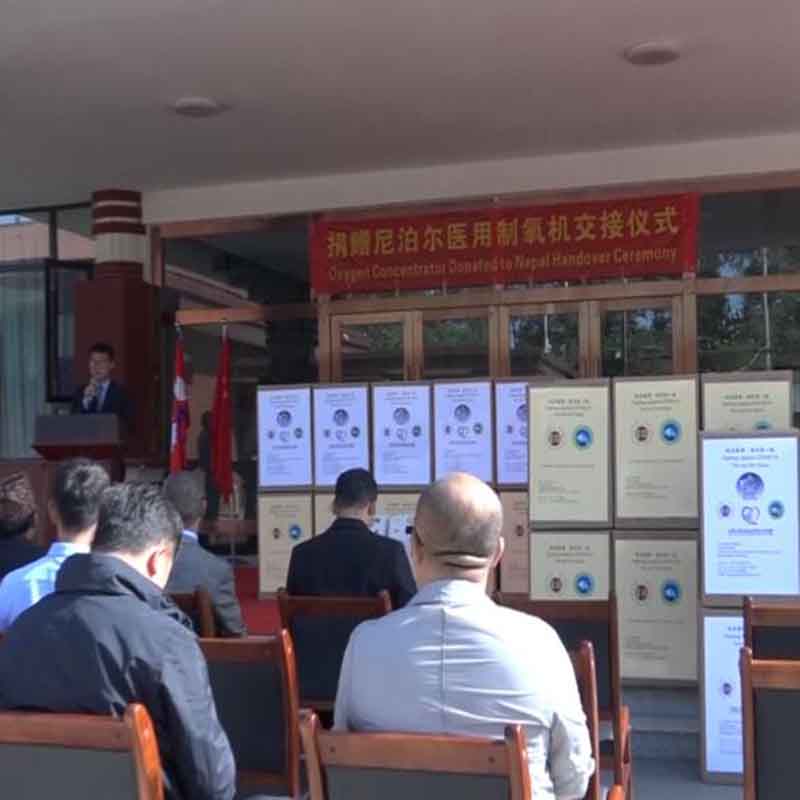 China Tibet good fortune foundation to Nepal donated medical oxygen generator