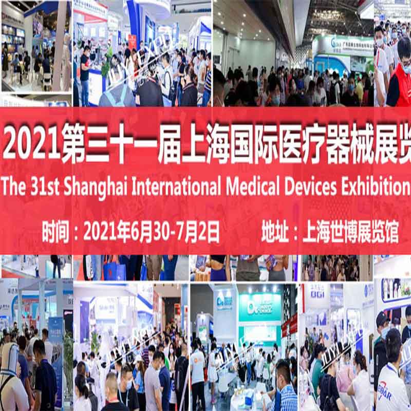 International Medical Devices Exhibition 2021